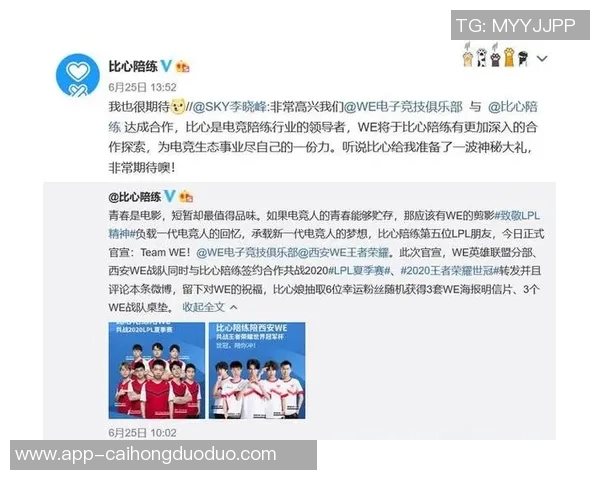 实时新闻王者荣耀灵活性排名新变化WE战队创新高引发热议